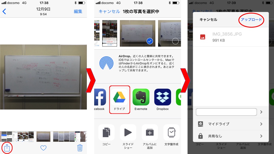 Iphone から Mac に 写真 を 取り込む スマホからMacに写真を取り込む | オフィスハヤシ